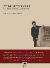 Esmeralda Berbel: <i>27 de septiembre. Un día en la vida de los hombres</i> (Ediciones Carena, 2011)