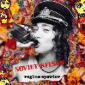 Regina Spektor: Soviet Kitsch (2003)