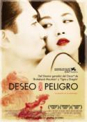 Ang Lee: Deseo, peligro (2007)